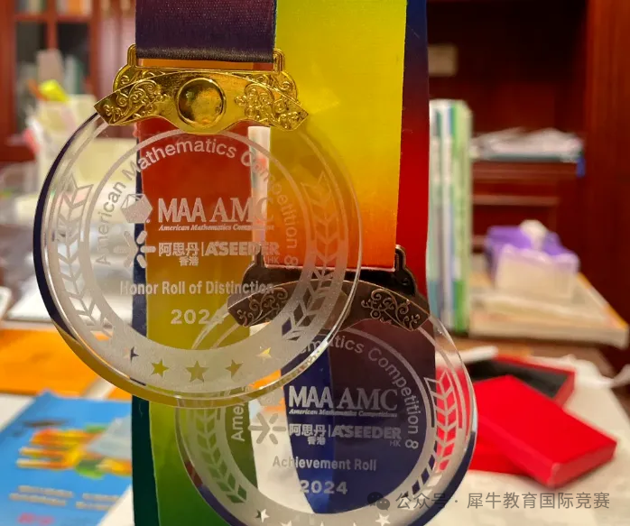 ~考AMC8有什么用?AMC8奖项设置如何?附AMC8历年真题 ~考AMC8有什么用?AMC8奖项设置如何?附AMC8历年真题