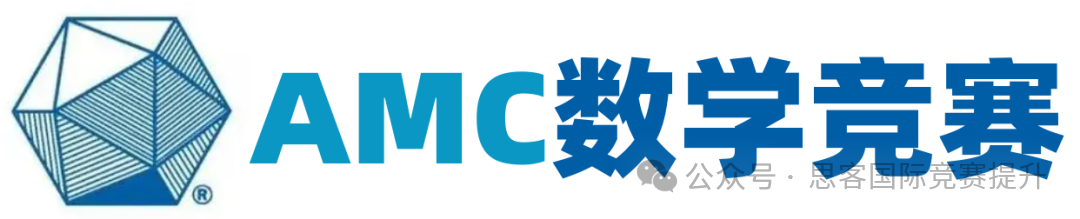 参加AMC如何脱颖而出？IG数学和AMC的共同点是什么？