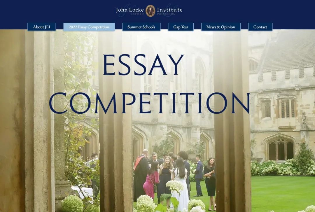 竞赛宝典| John Locke论文竞赛参赛指南! 竞赛宝典| John Locke论文竞赛参赛指南!