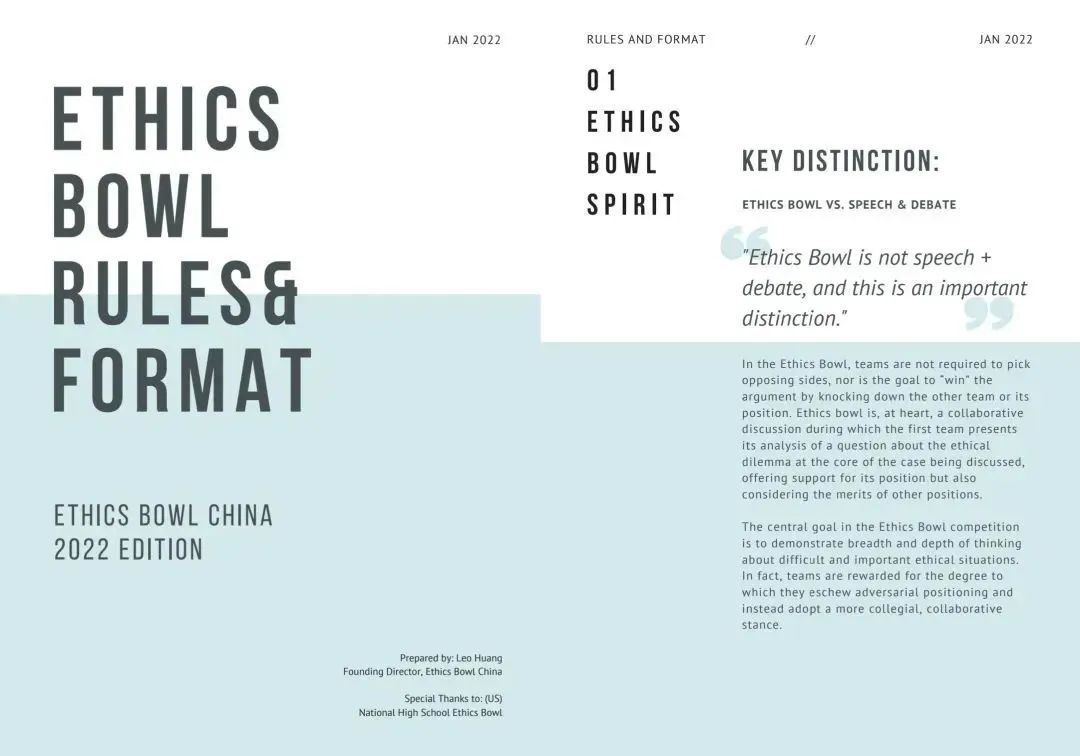 Ethics Bowl全球高中生哲学碗,组队报名倒计时! Ethics Bowl全球高中生哲学碗,组队报名倒计时!