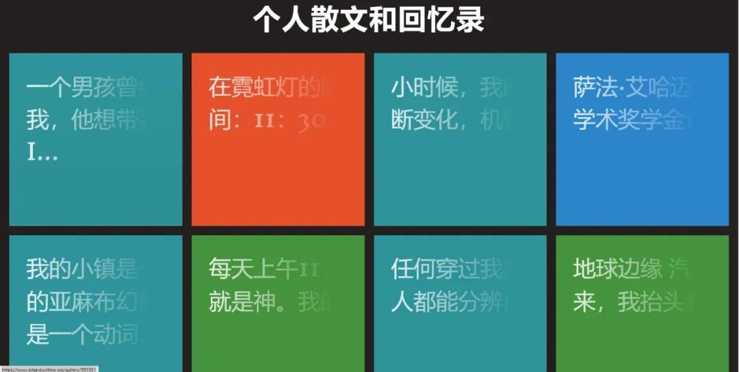 美国学乐写作大奖赛|全美历史最悠久、最负盛名的创意青少年国际竞赛 美国学乐写作大奖赛|全美历史最悠久、最负盛名的创意青少年国际竞赛