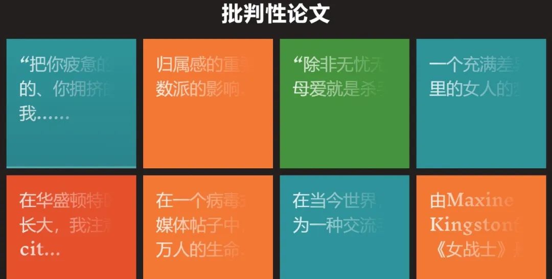美国学乐写作大奖赛|全美历史最悠久、最负盛名的创意青少年国际竞赛 美国学乐写作大奖赛|全美历史最悠久、最负盛名的创意青少年国际竞赛