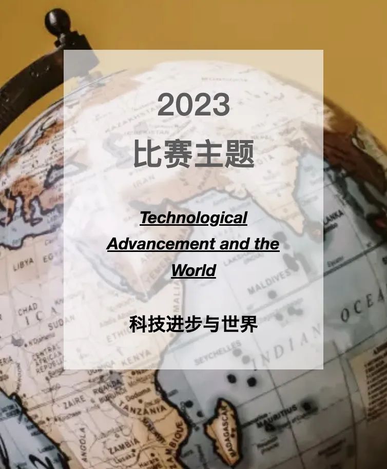 学霸都在参加的写作竞赛?哈佛国际评论学术写作比赛2023赛事乘风启航! 学霸都在参加的写作竞赛?哈佛国际评论学术写作比赛2023赛事乘风启航!
