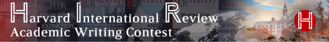 春季赛开题!2023 年《哈佛国际评论》写作竞赛来了 春季赛开题!2023 年《哈佛国际评论》写作竞赛来了