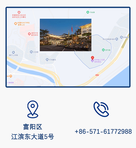 杭州赛参赛指南已就位,超全竞赛资讯一键解锁! 杭州赛参赛指南已就位,超全竞赛资讯一键解锁!