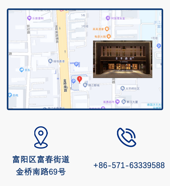 杭州赛参赛指南已就位,超全竞赛资讯一键解锁! 杭州赛参赛指南已就位,超全竞赛资讯一键解锁!