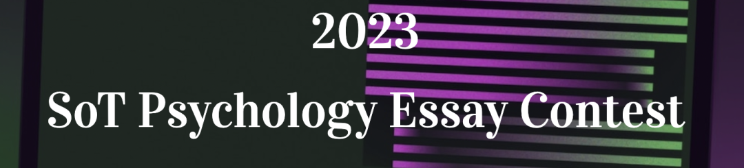 国际竞赛|2023 明日学者心理学术写作大赛 国际竞赛|2023 明日学者心理学术写作大赛