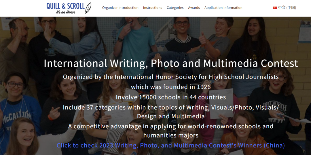 美国高中生的“普利策奖”——美国高中传媒大赛将于12月31日截止提交作品! 美国高中生的“普利策奖”——美国高中传媒大赛将于12月31日截止提交作品!