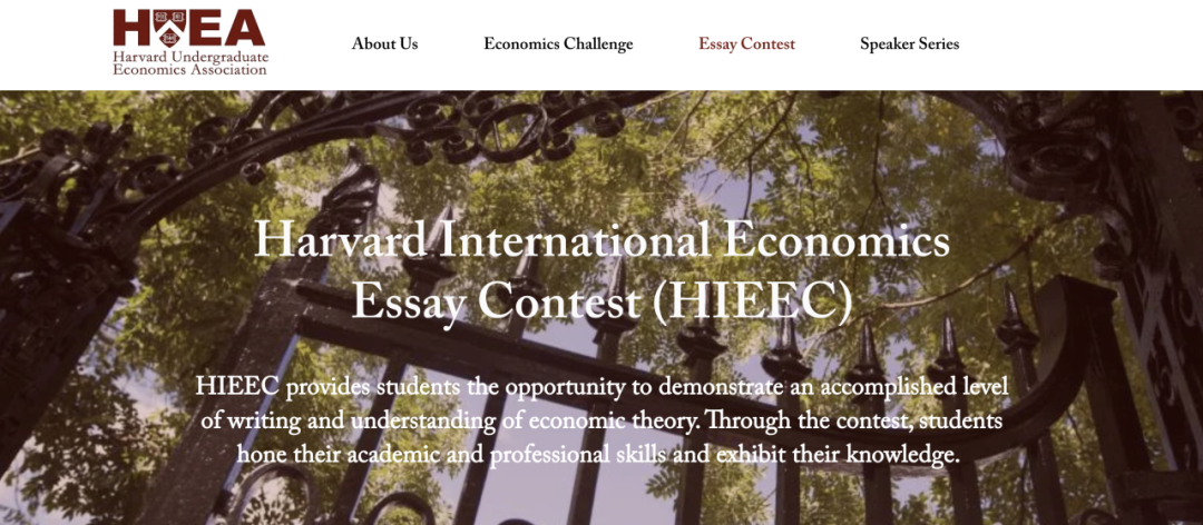 让半只脚迈入藤校的经济学论文大赛,哈佛主办,诺奖得主亲审,面向顶尖期刊! 让半只脚迈入藤校的经济学论文大赛,哈佛主办,诺奖得主亲审,面向顶尖期刊!