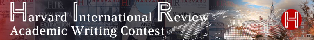 硬核写作比赛哈佛国际评论2024夏季赛正在进行中!背靠顶刊的爬藤利器! 硬核写作比赛哈佛国际评论2024夏季赛正在进行中!背靠顶刊的爬藤利器!