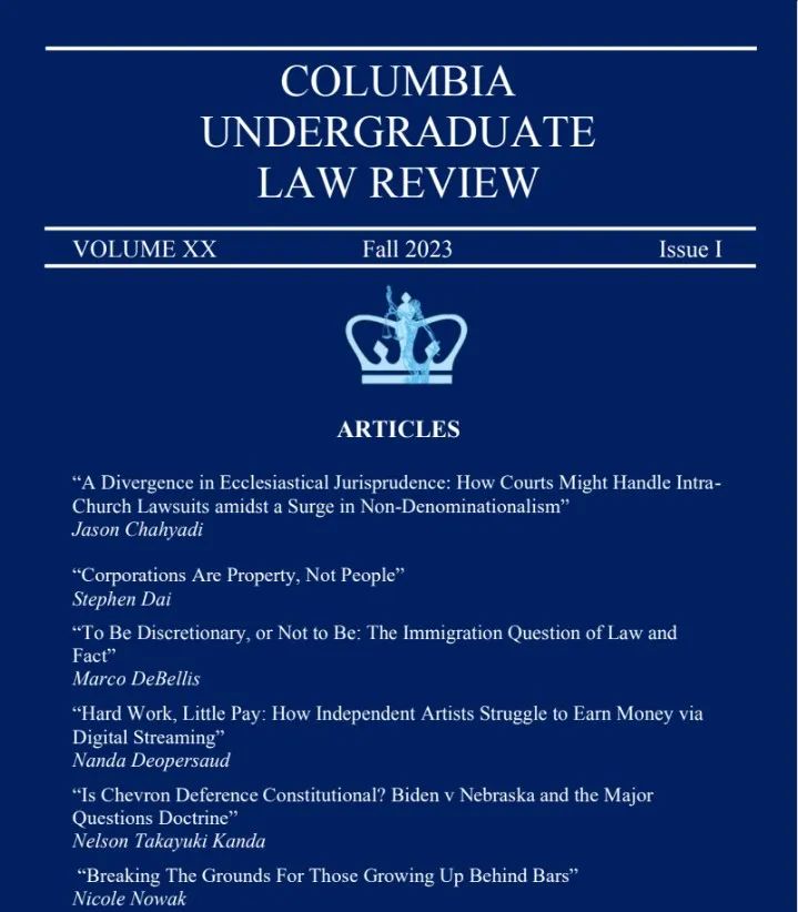 【竞赛辅导】《哥伦比亚大学本科生法律评论》高中生论文竞赛 【竞赛辅导】《哥伦比亚大学本科生法律评论》高中生论文竞赛
