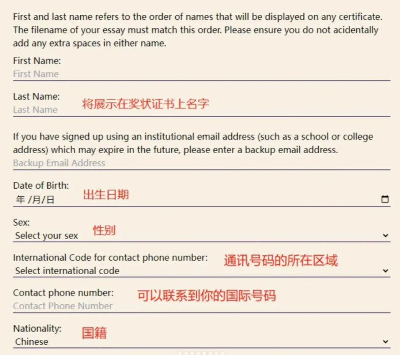 John locke报名流程及费用如何?附johnlocke2025备考规划 John locke报名流程及费用如何?附johnlocke2025备考规划