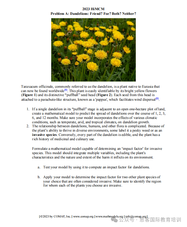 HiMCM竞赛怎么组队?2024年HiMCM竞赛组队须知公布!附机构O奖论文领取~ HiMCM竞赛怎么组队?2024年HiMCM竞赛组队须知公布!附机构O奖论文领取~