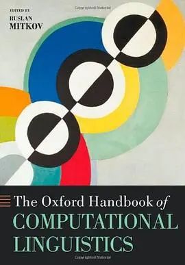 IOLC语言学奥赛一文详解 | 附6本语言学备赛书籍推荐~ IOLC语言学奥赛一文详解 | 附6本语言学备赛书籍推荐~