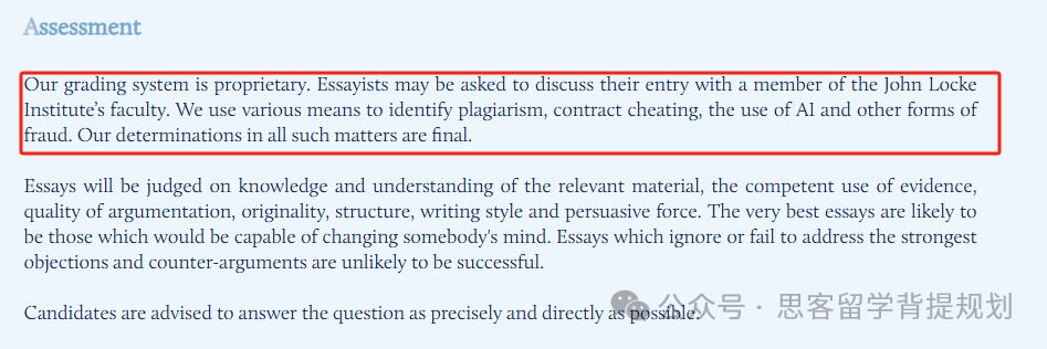john locke写作竞赛一文详解!john locke含金量究竟如何? john locke写作竞赛一文详解!john locke含金量究竟如何?