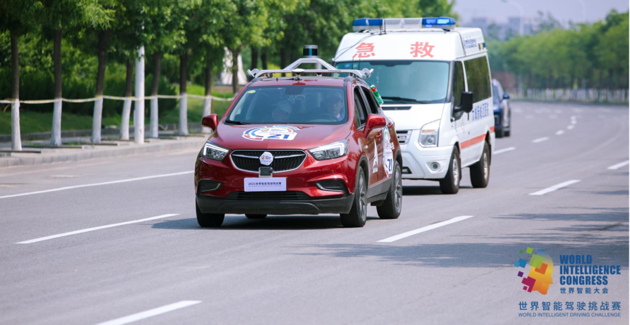 智能驾驶挑战赛 | 高级别赛事+赛前培训还有丰厚奖金等你来战! 智能驾驶挑战赛 | 高级别赛事+赛前培训还有丰厚奖金等你来战!
