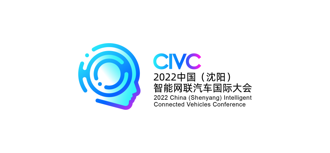 智能驾驶挑战赛 | 高级别赛事+赛前培训还有丰厚奖金等你来战! 智能驾驶挑战赛 | 高级别赛事+赛前培训还有丰厚奖金等你来战!