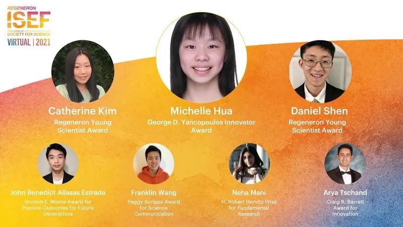 【科普】MIT推荐的“小诺奖”科研竞赛ISEF国际科学与工程大奖赛 【科普】MIT推荐的“小诺奖”科研竞赛ISEF国际科学与工程大奖赛