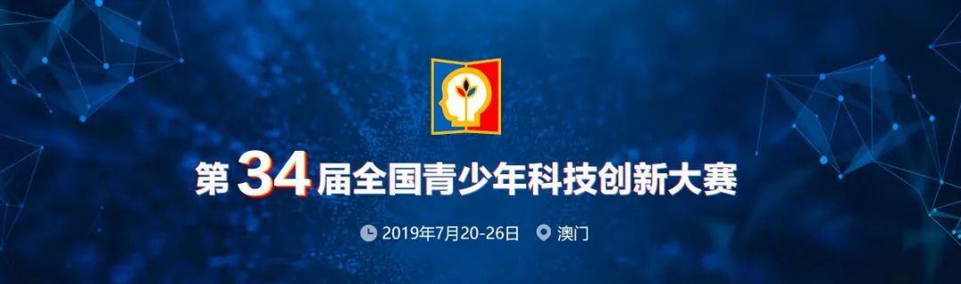 ISEF国际顶级科学与工程大赛,2023备赛报名中! ISEF国际顶级科学与工程大赛,2023备赛报名中!
