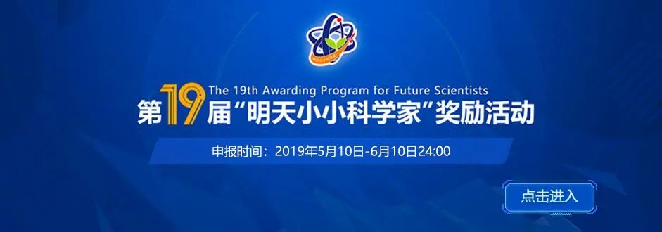 ISEF国际顶级科学与工程大赛,2023备赛报名中! ISEF国际顶级科学与工程大赛,2023备赛报名中!