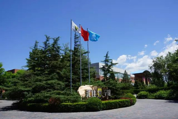 北京10大贵族学校,上得起的不是二代就是壕~