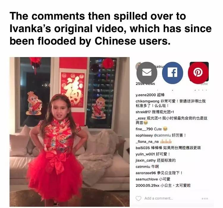 川普孙女颜值超妈妈,靠吟中文诗成网红