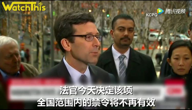 新进展， 川帝移民禁令被废！