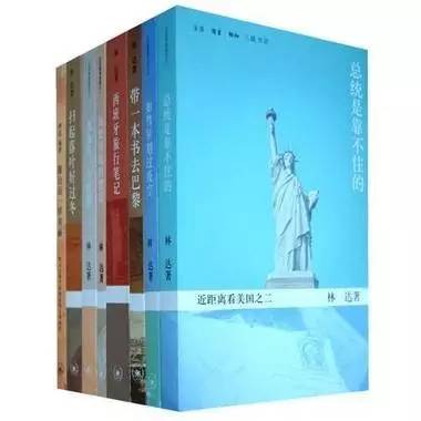 美国移民的推荐书单