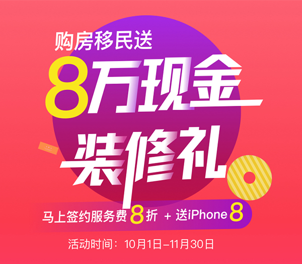 1507693754555347.jpg 欧洲购房移民的好处你知道多少?