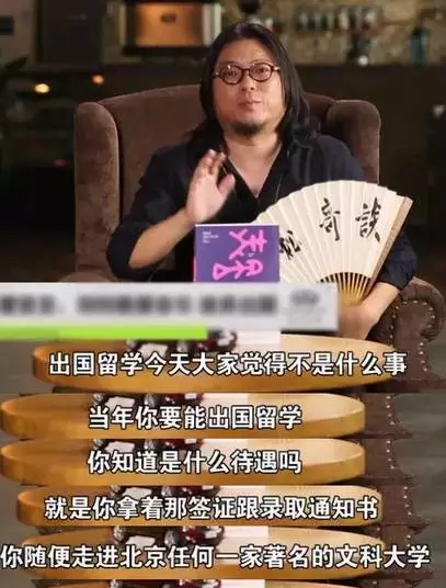 1527479299624542.png 中国新式移民潮显现!移民潮究竟从中国带走了哪些人?