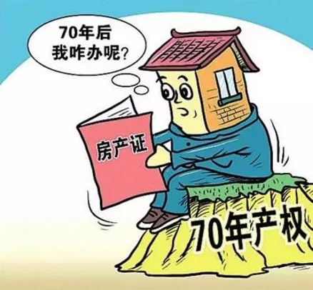 中国房产VS马耳他房产之差距篇