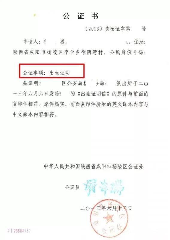 1530176879124230.jpg 新加坡移民局要我证明我爸是我爸!我该何去何从!