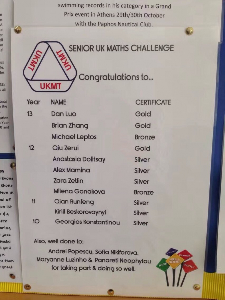 1533259731222592.png 移民塞浦路斯,为子女打开英国名校的大门