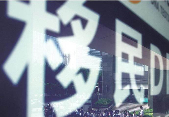 各热门移民国政策大演变，部分排期已至15年