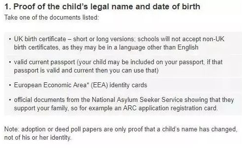 有了欧盟国身份如何在欧盟境内申请学校？