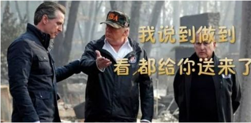 1563518401693164.png 川普打压非移决心之大,美国正式下达驱逐令