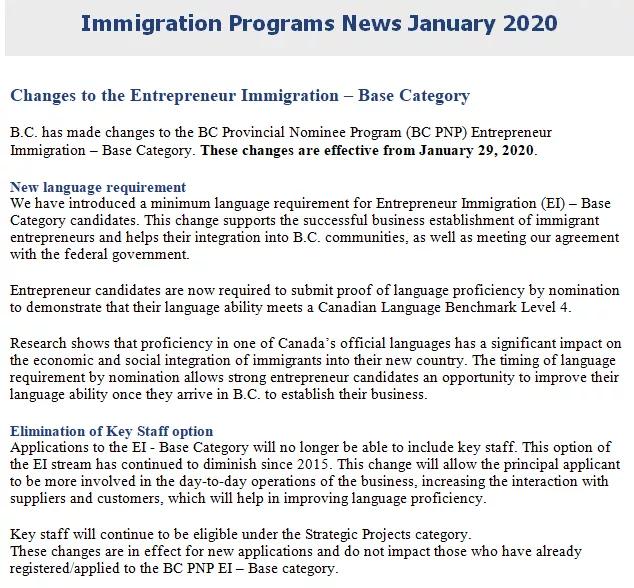 加拿大BC省创业移民发布新政，雅思需要达到4分