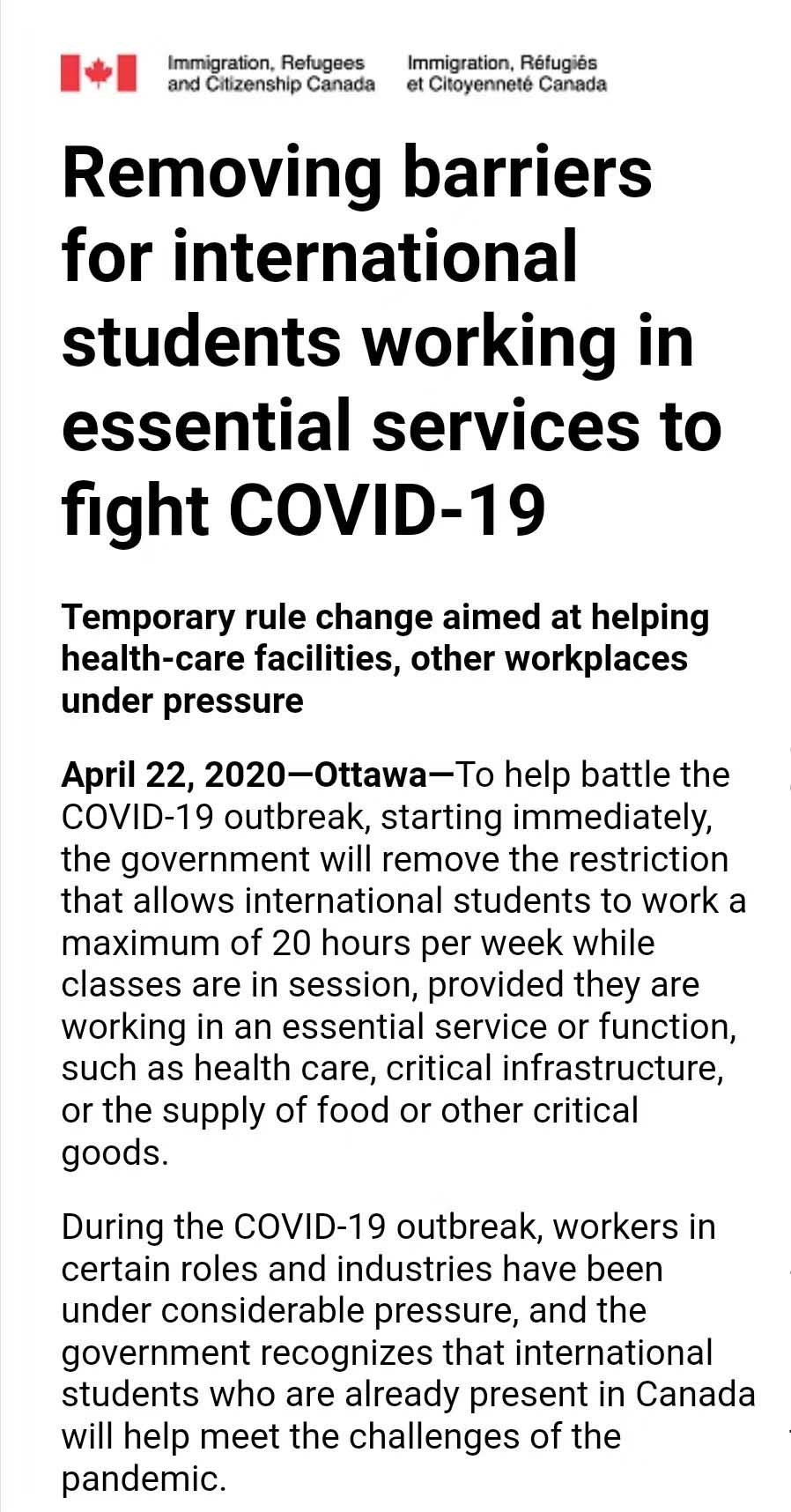 加拿大宣布拨款90亿，给学生发放紧急补贴