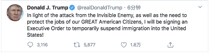 1587624748905907.png 特朗普签署了最新限移令!60天来不了美国?以后怎么办?
