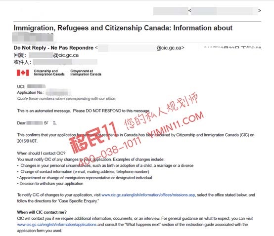 1604655091487634.jpg 喜讯!加拿大联邦自雇移民申请顺利获批!