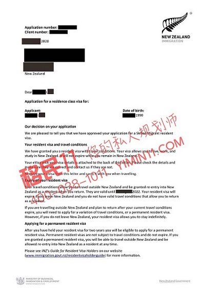1604913270618528.jpg 喜讯!L女士新西兰居留签证顺利获批!