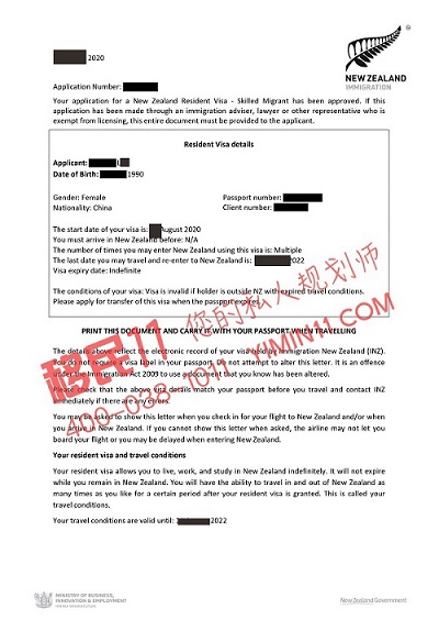 1604913253229472.jpg 喜讯!L女士新西兰居留签证顺利获批!