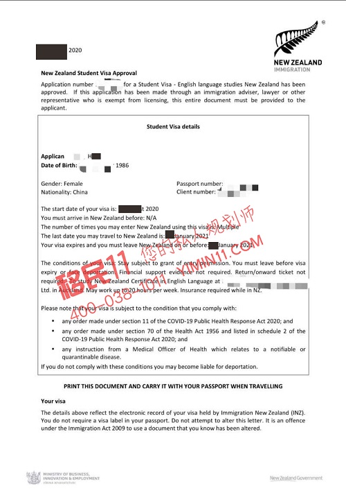 恭喜！新西兰留学移民客户H女士NZCEL语言签证两周下签！