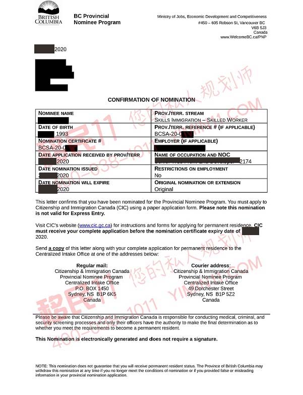 1604561463476967.jpg 恭喜!Z先生加拿大BC省雇主担保省提名申请顺利获批!