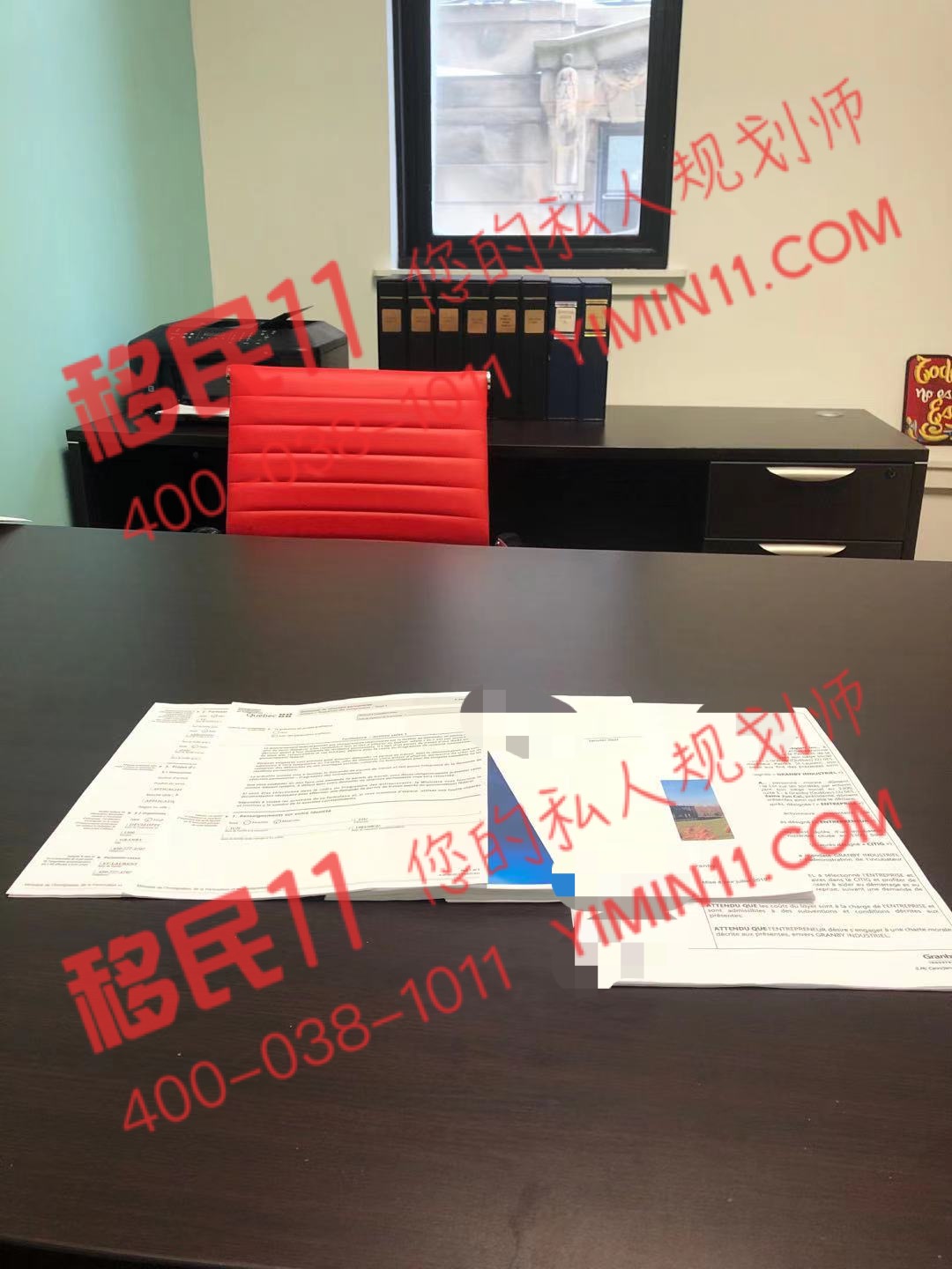 1616040933325122.jpeg 节前重磅喜讯!魁省企业家移民4组客户支持信获批