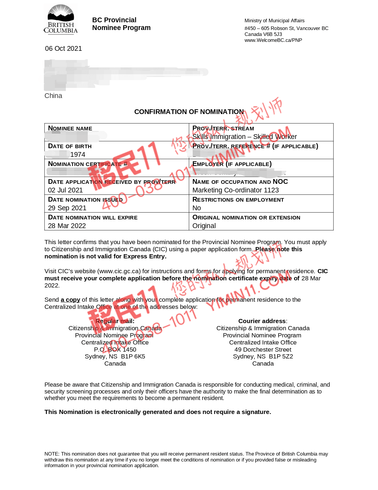 恭喜！X女士47岁获批BC省提名