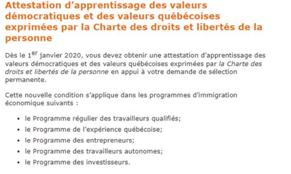 加拿大魁北克CSQ价值观测试全攻略