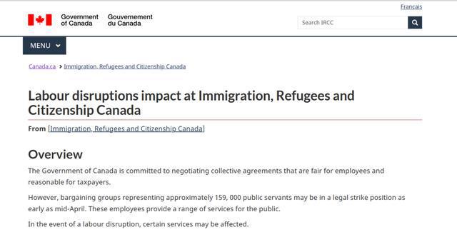 1681442798555446.jpg 加拿大16万移民相关公务员马上罢工,这些签证服务都受影响