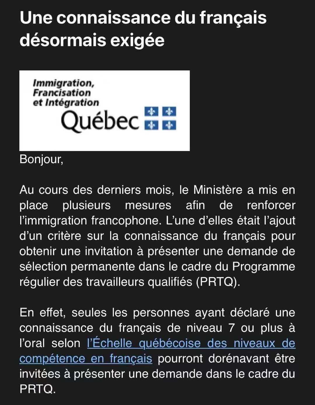 新年炸弹，魁省大蒙外VJO将不再豁免法语，需要听力口语7级！