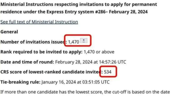 加拿大EE最新抽分534分！